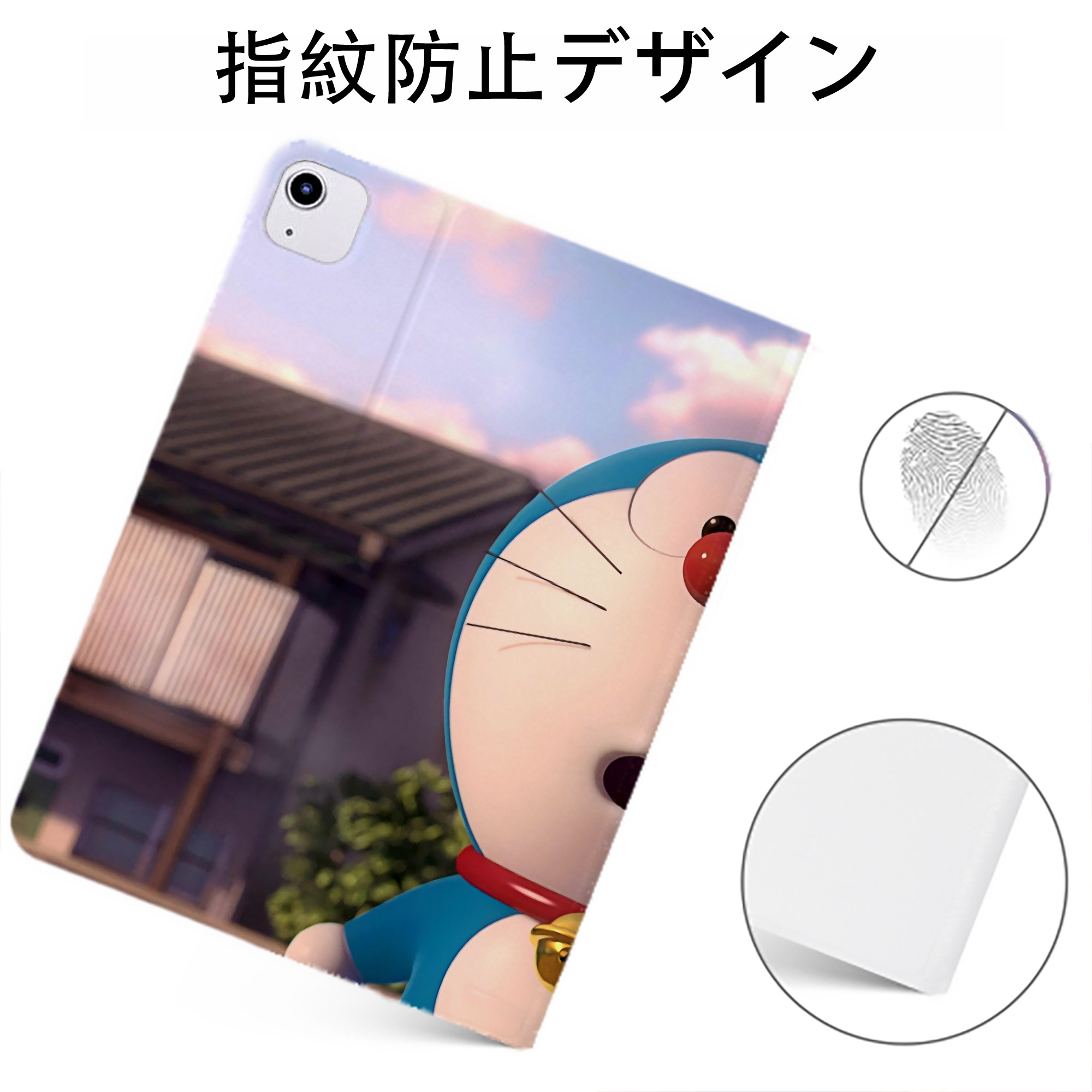（画像用） ドラえもん Doraemon IPadケース ペンホルダー付き ブックスタイルデザイン